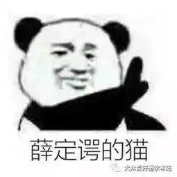  这年头,没学好数学,连表情包都看不懂了