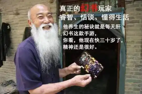  幻书启世录表情包合集,最强c位到底是谁