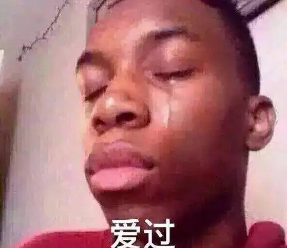 表情包黑人