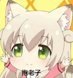  表情包121