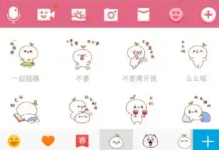  qq这个表情包从哪儿找