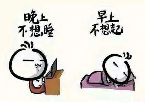  怕冷,却容易上火,你是火包冰激凌体质吗