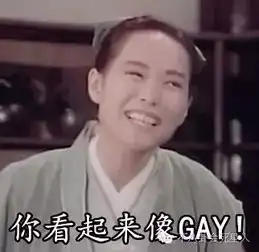  有一种美叫颜值不够演技凑