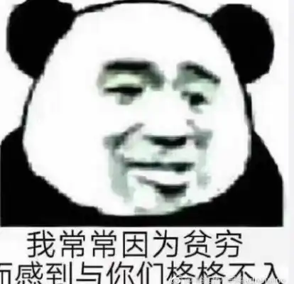  我不想努力了能介绍几个富婆吗表情包大全系列表情包合集高清无水印暂未上线52pk下载中心