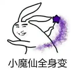 大长腿表情包美女表情包