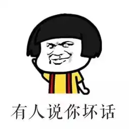  轻松一刻有人不回你消息,把这个发给ta试试