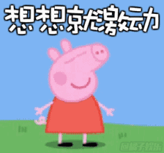  搞事情啊千人齐聚青山江滩,迎军运火力全开