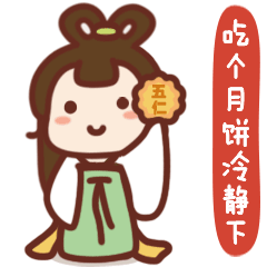  祝福qq微信图文表情包