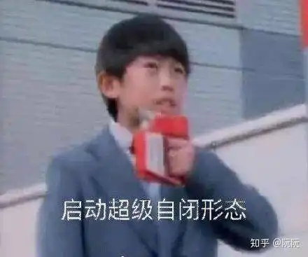 网恋选我我超甜表情包王