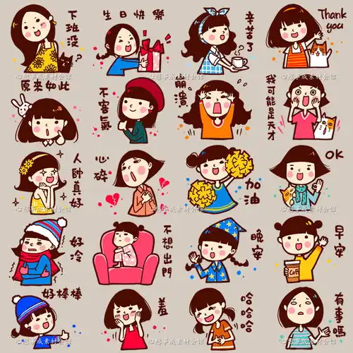  s560静态卡通可爱女孩微信qq聊天表情头像照片贴图png免抠素材淘宝网设计素材