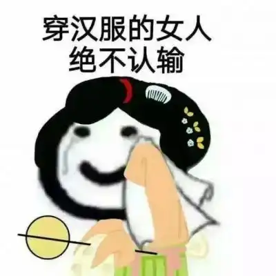 惊吓表情包搞笑图片道歉