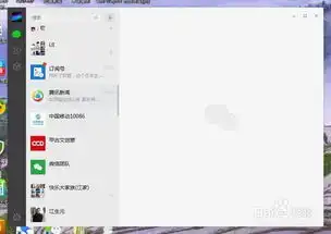  如何将手机中的微信表情存到电脑上