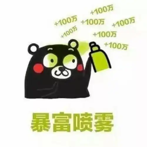  朋友圈发表情包,这些足够装逼到跨年
