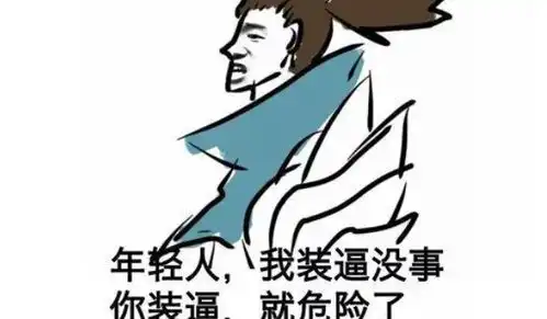 bug表情包触发
