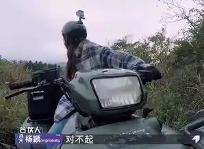  吴亦凡baby暧昧升级真人秀亲密如情侣被扒,肢体接触太刺眼