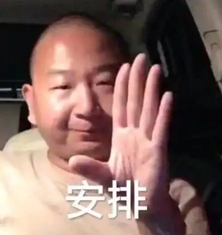 胖妞约吗表情包避孕套大