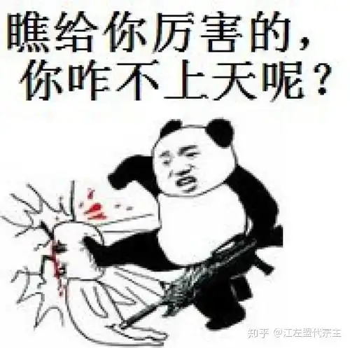  你在这次疫情中学会了什么