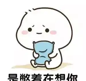  搞笑杂谈这年头碰它的人多,买它的人少,它动都懒得动了