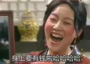 闫妮我有工作了表情包我累了这个工作我不要了