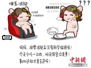  校园南京大学生暖心自制表情包帮妈妈远离朋友圈谣言