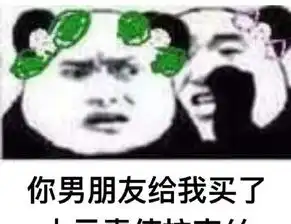  lol绿帽子系列表情包,笑死了