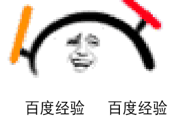 动漫表情包gif