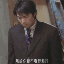  内涵段子表哥一瘸一拐地走进了大脸妹的房间