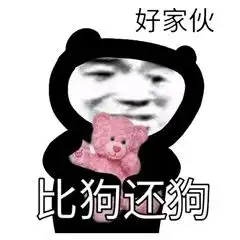 沙雕表情包配文文案