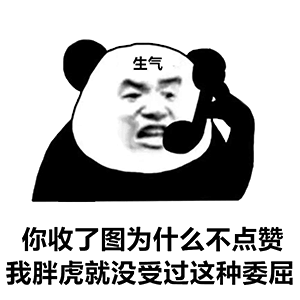  申请涩涩表情包说这个我可就不困了啊
