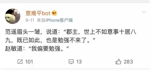  2018青年文化,丧和热情缺一不可
