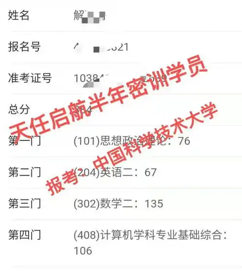  已被400刷屏,考研国家线今年会涨吗