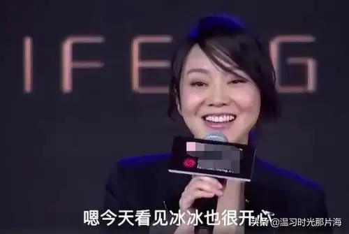  范冰冰郑爽同框比美,一个美艳,一个清纯,郑爽还这样表白范冰冰