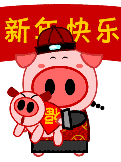  新年快乐大年初一,我们为您准备了好多新年祝福