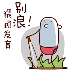  二哈犯错被主人抓起来准备晒成狗干,结果它...