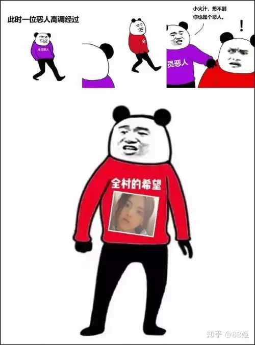  你手机里最搞笑的表情包有哪些可以关闭水印吗