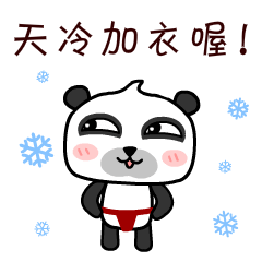  暖心的早安问候语句子早上好问候动态表情图片