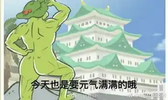  佛系游戏旅行青蛙表情包ld835363908的主页