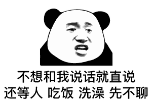 动态斗图表情包聊天表情