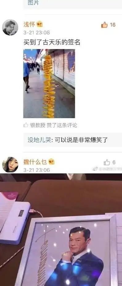  幽默搞笑段子集当女朋友莫名其妙发飙时男同胞们的表情,乐坏了