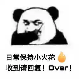  可爱到爆的撒娇表情包帅哥都加我一下,我是群里最会嘤嘤嘤的