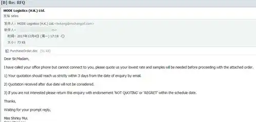  表情商贸信病毒外贸行业的梦魇freebuf专栏腾讯电脑管家表情