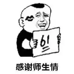  表情包可爱萌卡通动漫gif纯文字污金馆长堆糖,美好生活研究所