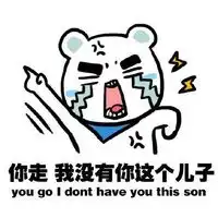  qq文字表情微信文字表情符号颜文字表情大全腾牛个性网