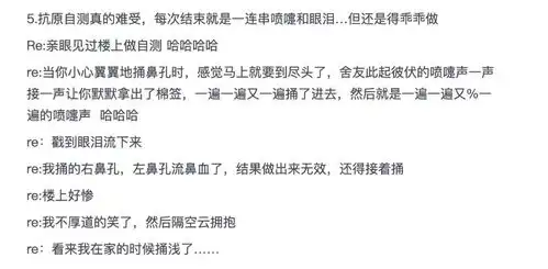  请你参与我的春天,火了
