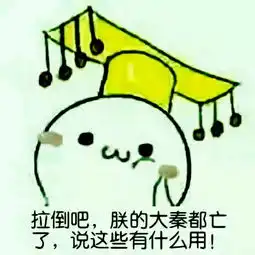  求大神p张图把这张绿图p成高清