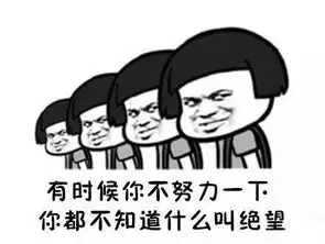  鸡汤文有多不堪令众人如此嗤之以鼻