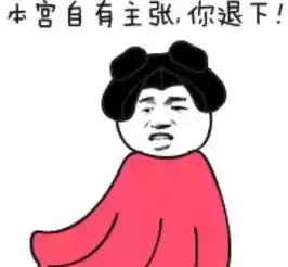  这13句重庆中学老师的经典语录,让我足足笑了一整天