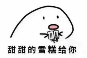  本周佛山又来两股冷空气佛山人穿多衣服算我输