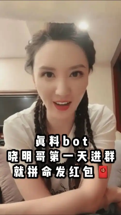  黄晓明进群就给姐姐们发红包,每次都发30个200元,温暖又大方