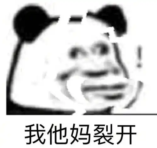  最不能接受的难道不是屠杀离泽宫幼崽这个情节吗